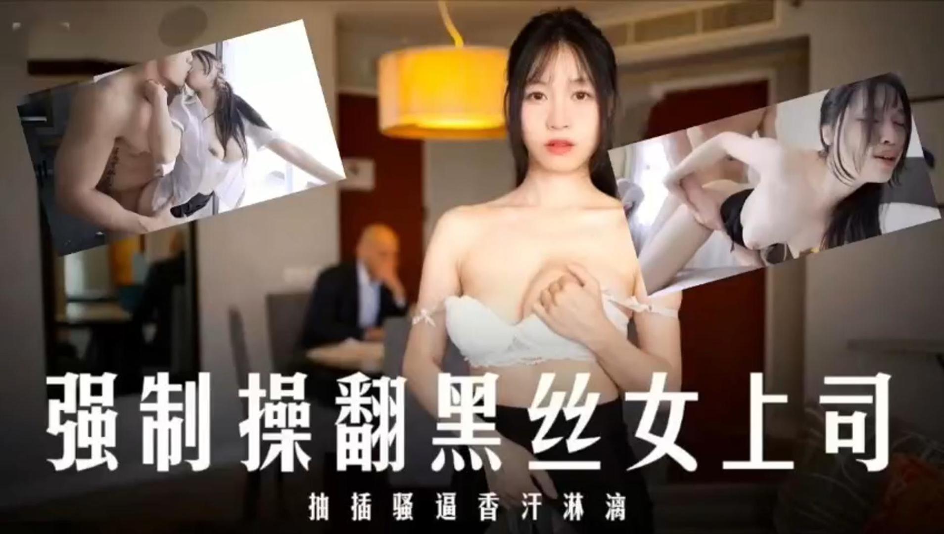 JUL😔🤗`-123😒]🥰( 爆操黑丝女上_😅😅-🤫司！内射骚穴香汗🤐🤑@淋漓