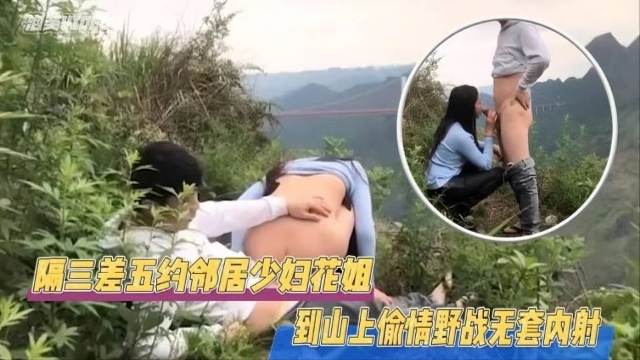 JU😑L-123 极品🙃(,🤨😃邻居人妻野外偷情，巨🤥😴乳被狂干到#]内射