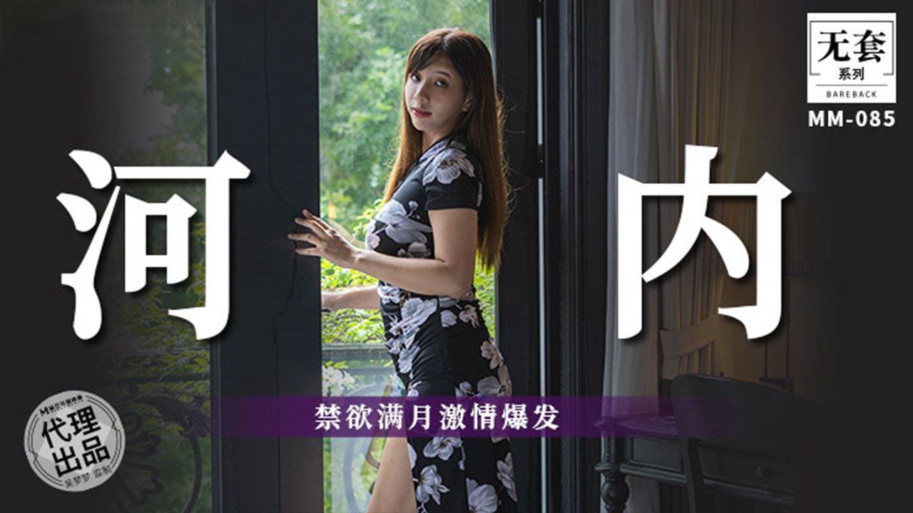 [WMZ-*088]😐(🥰 吴梦梦禁欲满月爆操🤩-😅巨乳狂泄