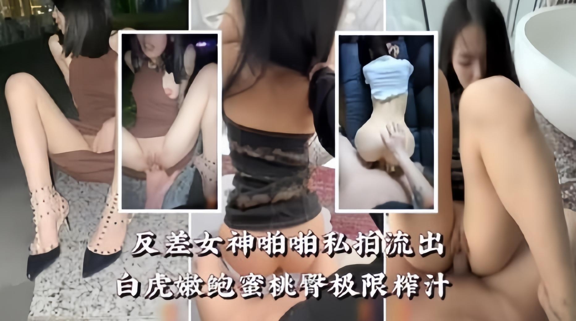 [SSNI-😉😝😁789] 白虎嫩鲍蜜臀反差+😆女神榨精😛🤫😃狂潮