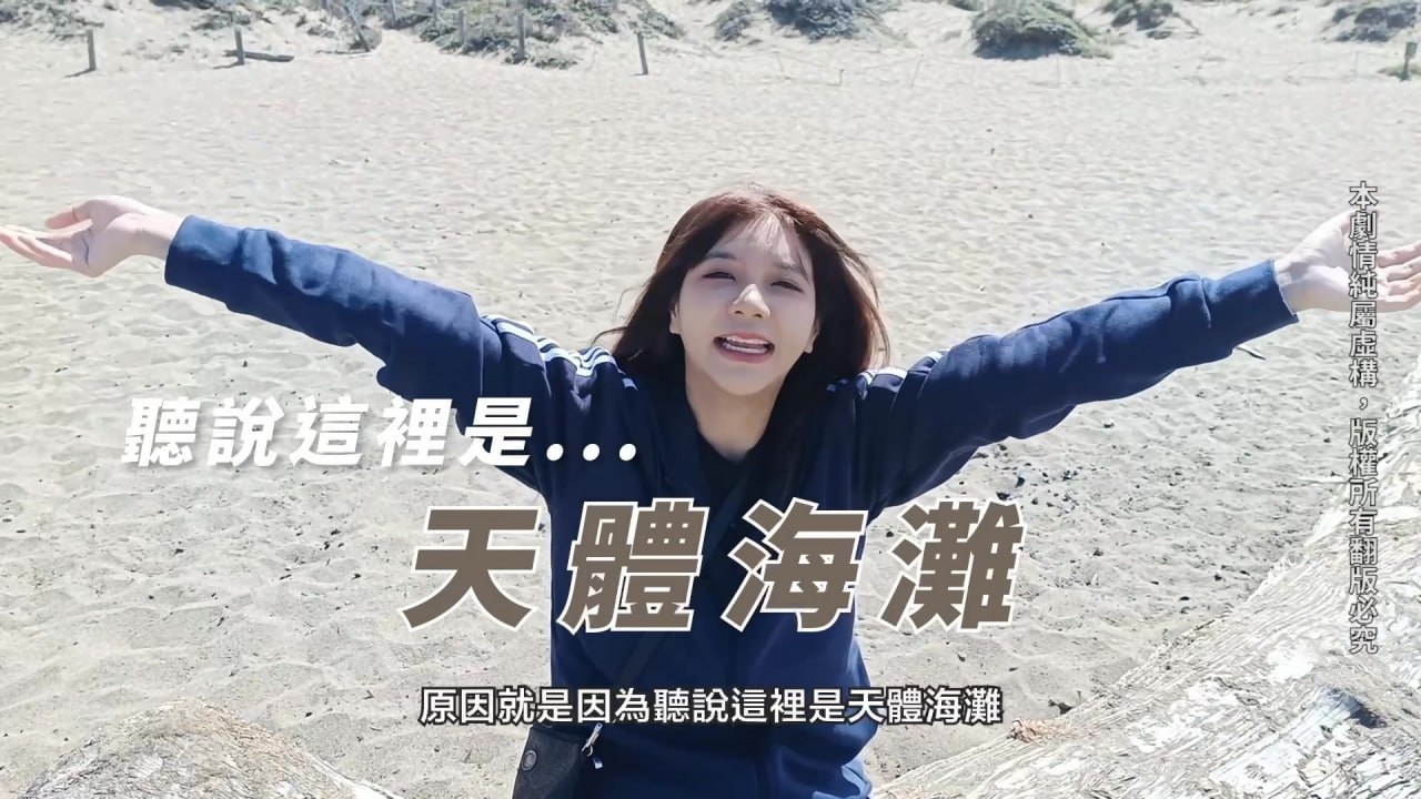 吴梦梦美式蜜月淫行 🤢旧金山街 )😔]头骚浪母狗无套🤢]$内射