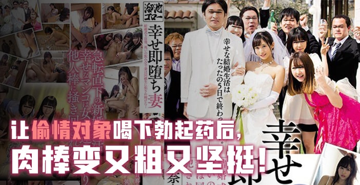 MEYD-38🤨🤕🤭🤑😒7 极品人妻沦, 😘陷记 巨乳被狂干😘到内射