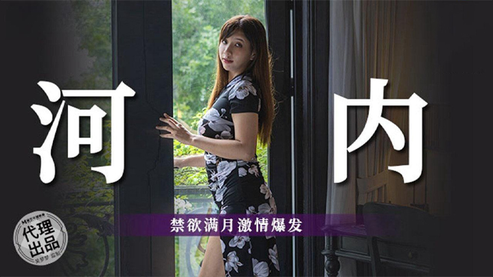 吴梦梦蜜月😄😬河内禁欲满月 巨乳爆🤒#😒😝🤫操!🤐\ 内射高潮