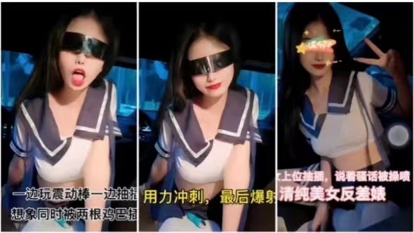 [F?🤮😄C2-7 🙃🤪78899] 😅😴反差婊清纯脸爆操喷水，双龙齐插🤭🤥内射😐😌颜射
