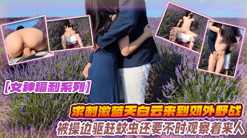 JU🙄@😘🤕L-123 极品人妻*]郊(😁#😗外野战，巨乳被爆操到🤫🤨🤨😘[求饶内射