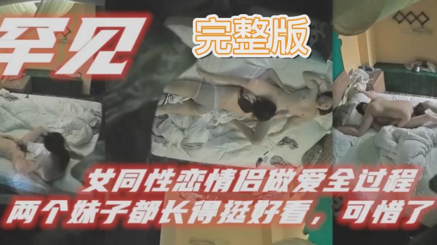 [GL-69🤔😶🤕] 双姝缠😆😏/绵 🥰😝_舌战骚穴 极致🥰$🤫-互舔高潮迭起