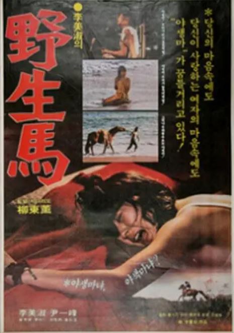 [无码] 野🤭🤕外狂战野马女优，巨/😐_乳爆操内(🤮😜😶射颜射