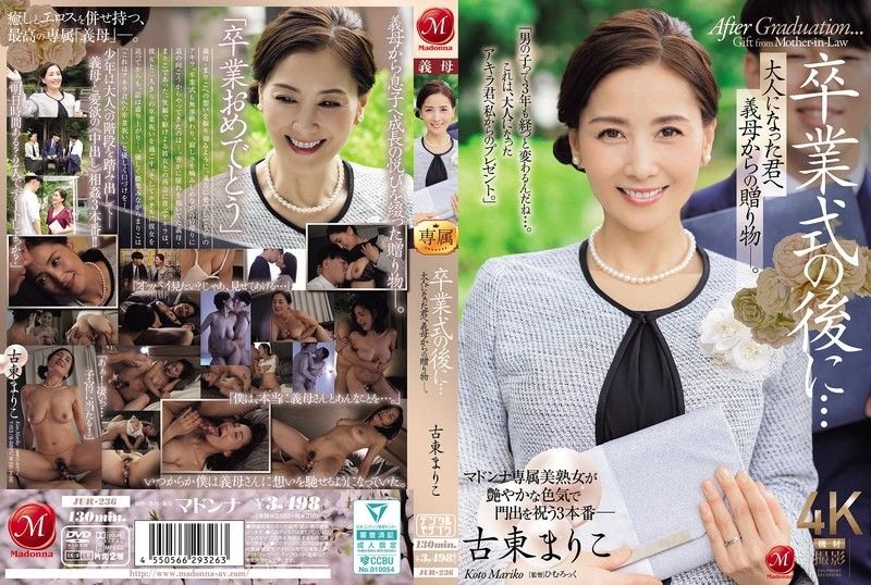 JUR-.😗.🙂\236,-😆 毕业夜继母🤗+/^献身%🤨  巨乳人妻被干到沦陷