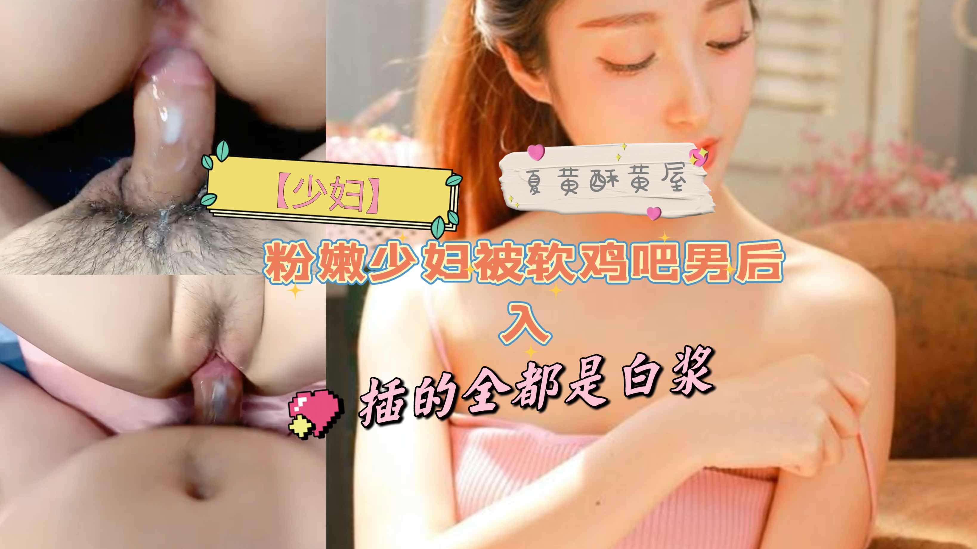 [无码] 极😉🙄]品人妻被软屌🥰 🤤:后🤥😅🤗入(🤐]]/狂干 白浆四溅骚穴沦陷